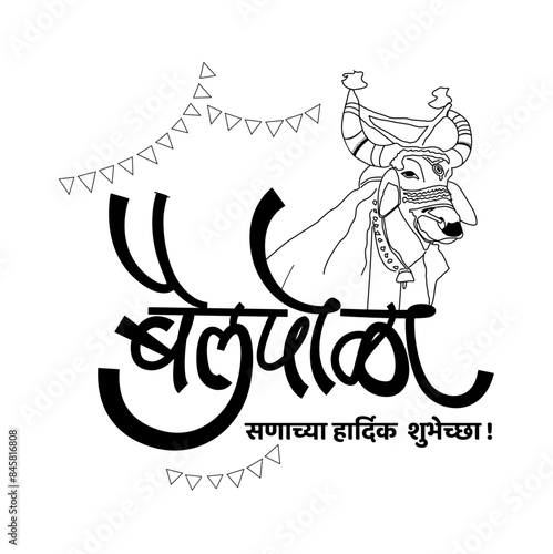 bailpola greetings 