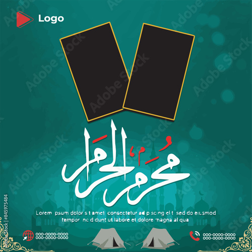 Muharram social media template instagram post design | karbala muharram poster design, muharram poster kaise banaye, muharram ka poster kaise banaen, muharram, muharram banner, muharram banner editing photo