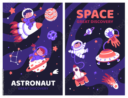 Children's space adventure vector illustration set
