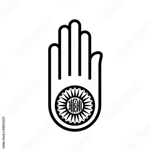 Jainism Religion Hand Symbol Isolated Vector Illustration