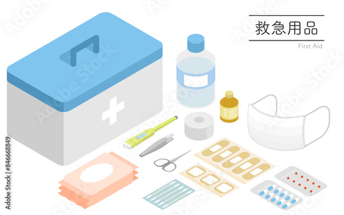 救急用品のアイソメトリックイラスト