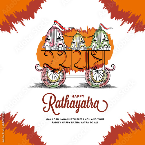 Illustration of Lord Jagannath Rath Yatra festival of odisha India celebration background.