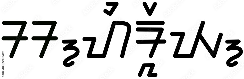 Illustration vector graphic of the name Shirley, ( Sundanese script ). Great for printing on your personal items Illustration vector graphic of the name Shirley, ( Sundanese script ). Great for printing on your personal items