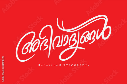 Malayalam Calligraphy letter style..