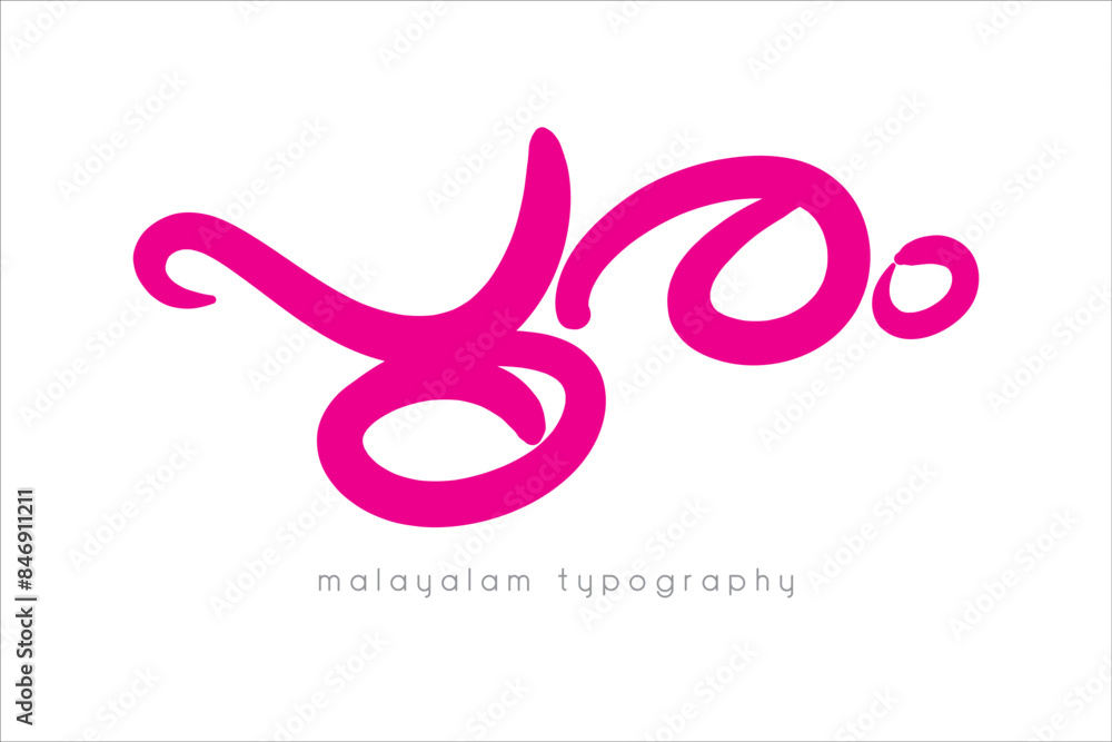 Fototapeta premium Malayalam Calligraphy letter style..