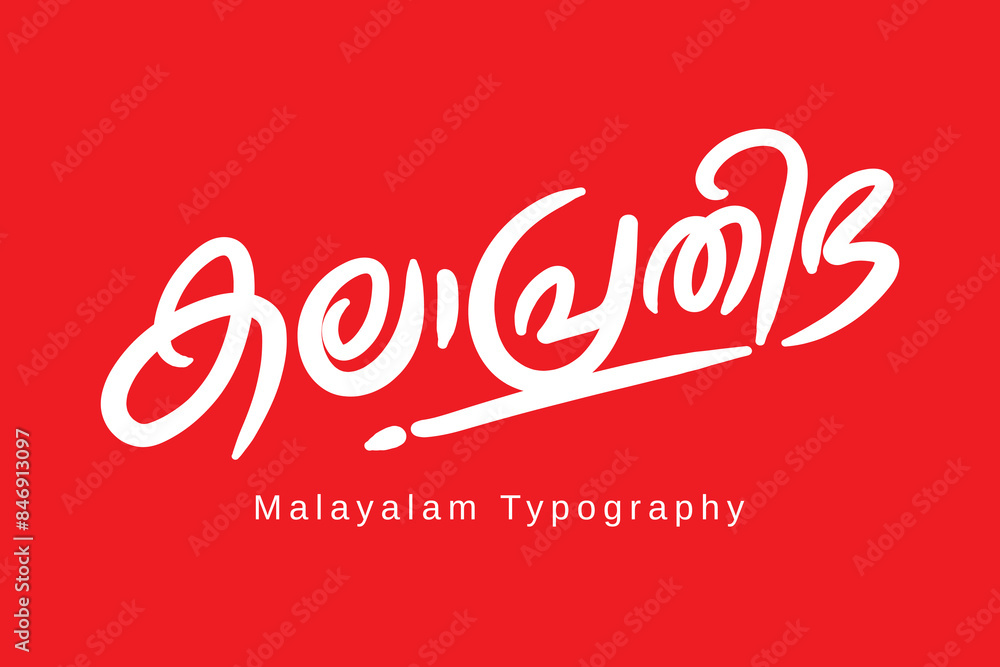 Malayalam typography letter style Malayalam typography letter style