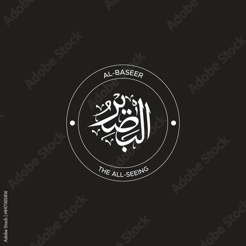 Calligraphy of 99 names of Allah (Asma ul Husna), Allah Beautiful Name Calligraphy