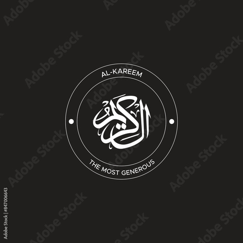 Calligraphy of 99 names of Allah (Asma ul Husna), Allah Beautiful Name Calligraphy