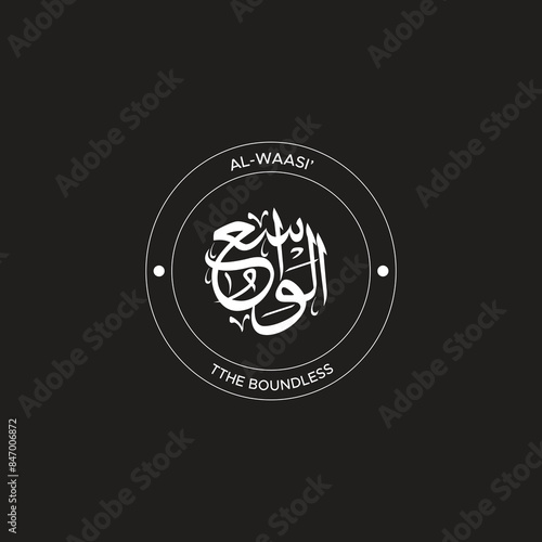 Calligraphy of 99 names of Allah (Asma ul Husna), Allah Beautiful Name Calligraphy