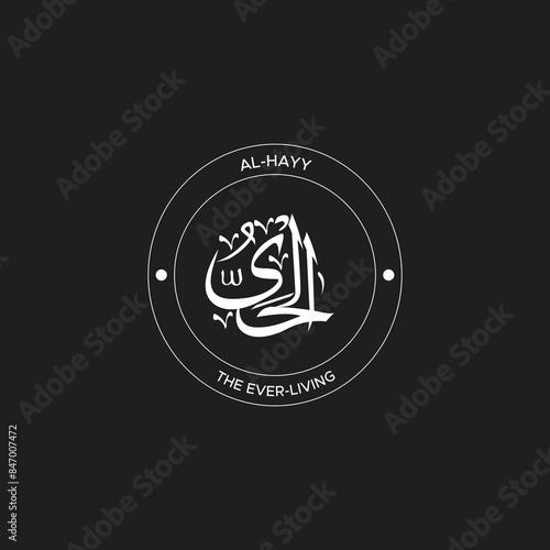 Calligraphy of 99 names of Allah (Asma ul Husna), Allah Beautiful Name Calligraphy