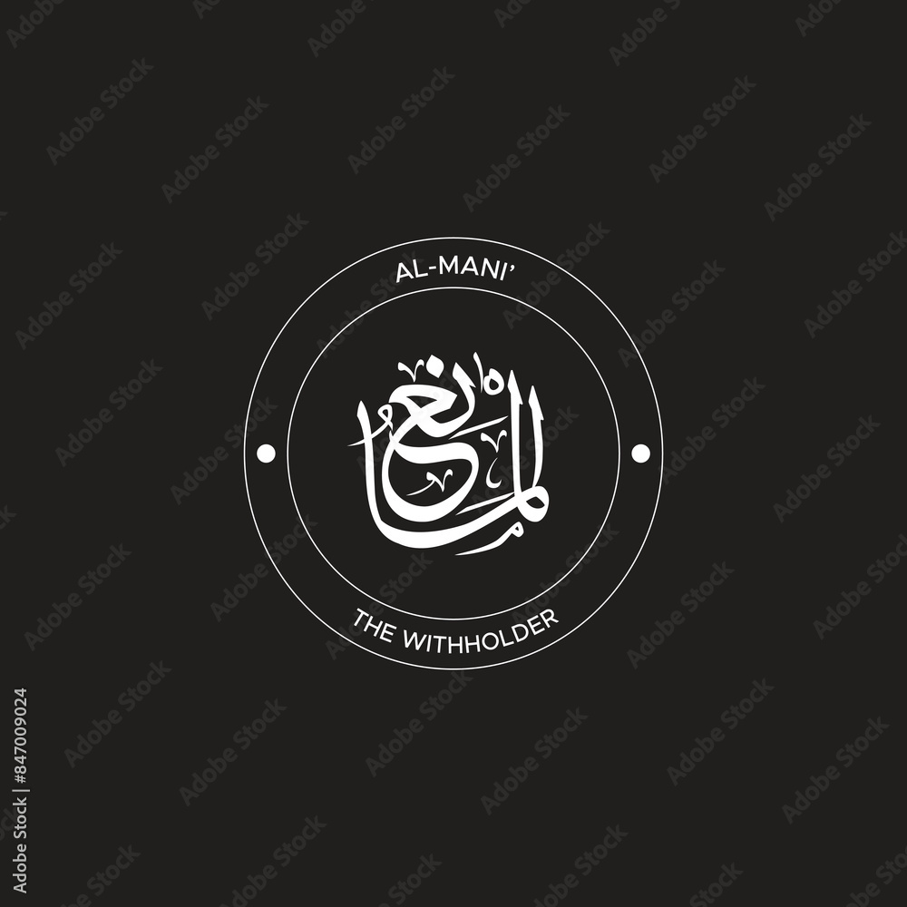 Calligraphy of 99 names of Allah (Asma ul Husna), Allah Beautiful Name Calligraphy Calligraphy of 99 names of Allah (Asma ul Husna), Allah Beautiful Name Calligraphy