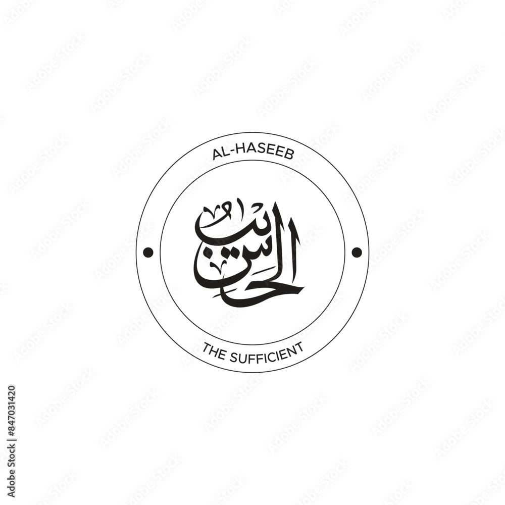 Obraz premium Calligraphy of 99 names of Allah (Asma ul Husna), Allah Beautiful Name Calligraphy