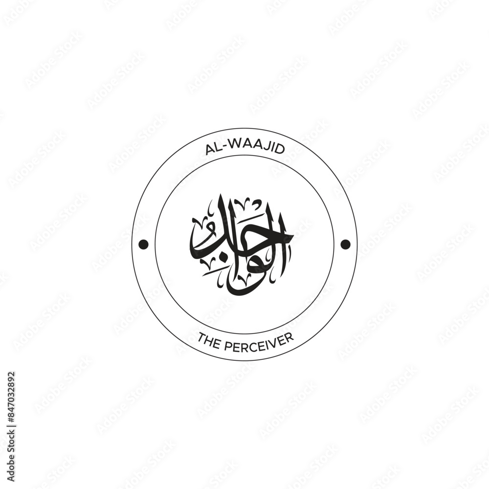 Calligraphy of 99 names of Allah (Asma ul Husna), Allah Beautiful Name Calligraphy Calligraphy of 99 names of Allah (Asma ul Husna), Allah Beautiful Name Calligraphy