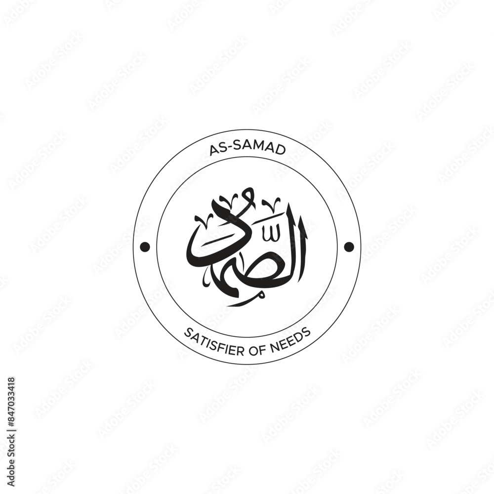 Calligraphy of 99 names of Allah (Asma ul Husna), Allah Beautiful Name Calligraphy Calligraphy of 99 names of Allah (Asma ul Husna), Allah Beautiful Name Calligraphy