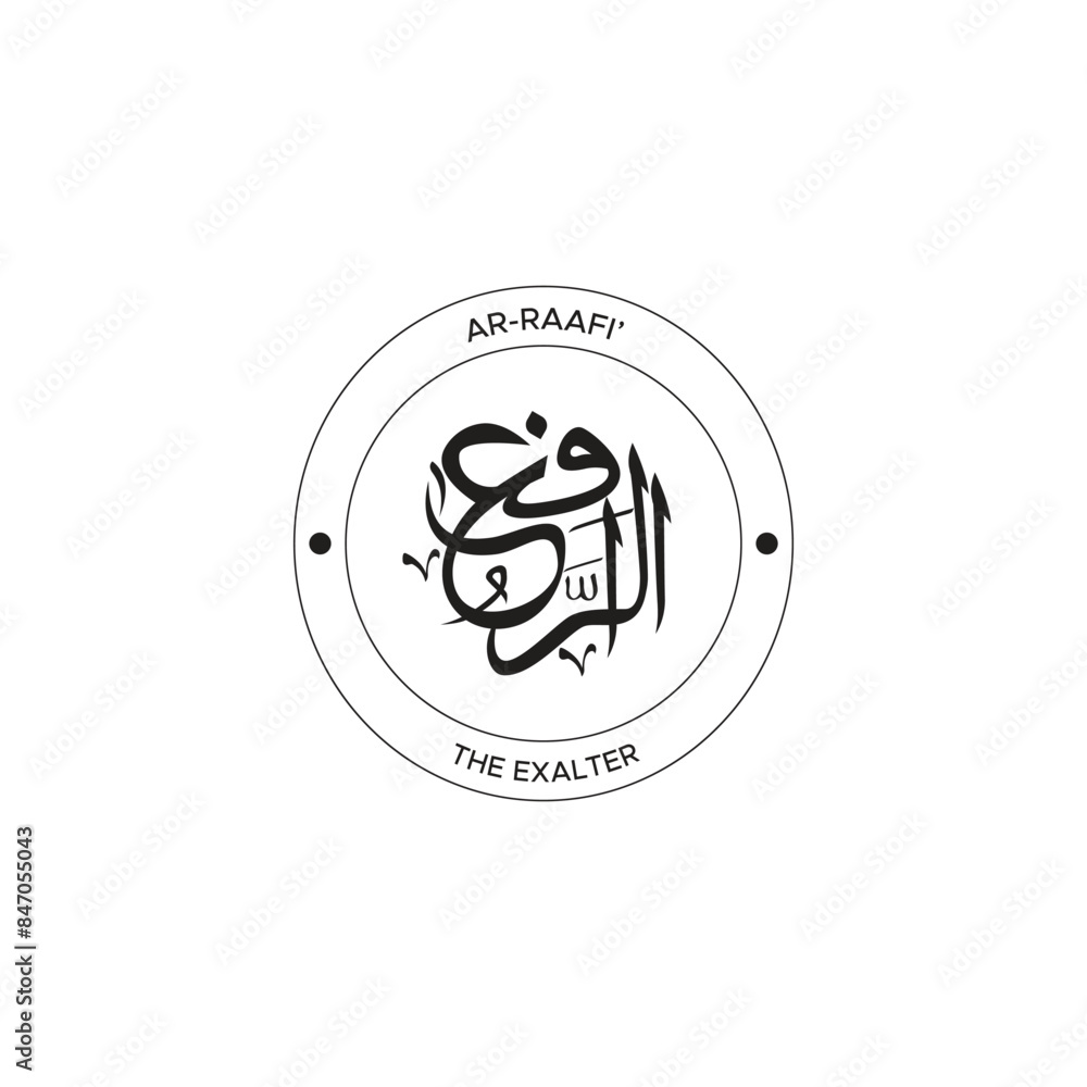 Calligraphy of 99 names of Allah (Asma ul Husna), Allah Beautiful Name Calligraphy Calligraphy of 99 names of Allah (Asma ul Husna), Allah Beautiful Name Calligraphy