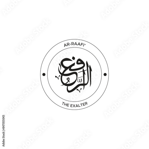 Calligraphy of 99 names of Allah (Asma ul Husna), Allah Beautiful Name Calligraphy
