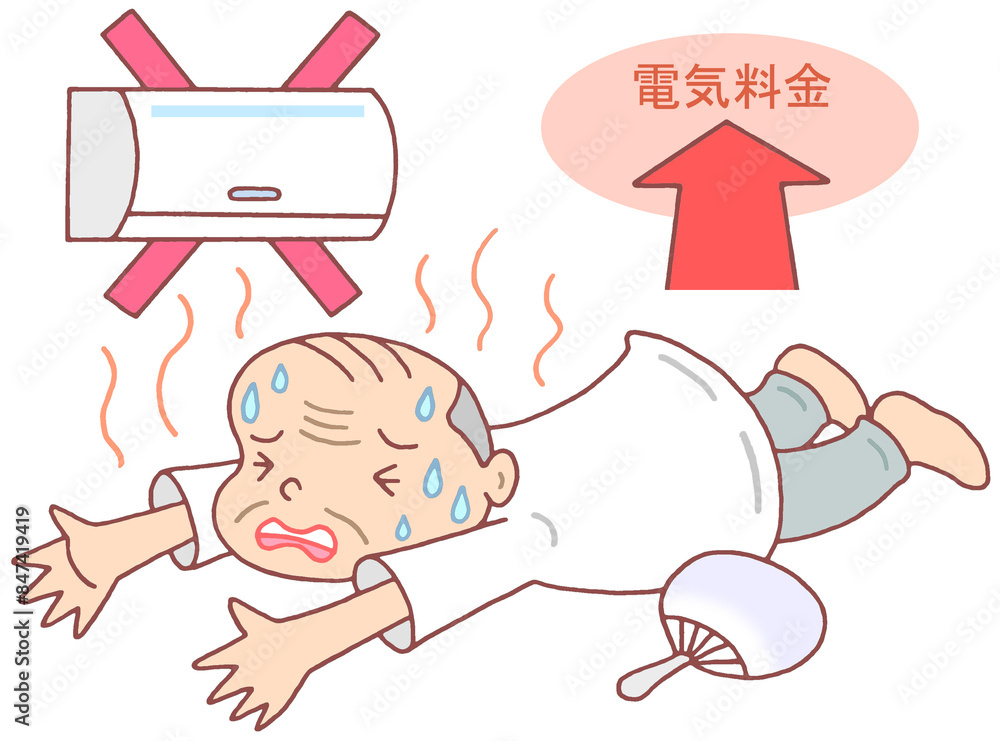 社会問題のイラスト - エアコン代節約・熱中症の危険性・お年寄り・電気料金値上げ 社会問題のイラスト - エアコン代節約・熱中症の危険性・お年寄り・電気料金値上げ