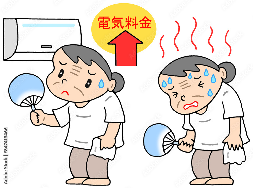 社会問題のイラスト - 電気代節約・熱中症の危険性・高齢者・電気代値上げ 社会問題のイラスト - 電気代節約・熱中症の危険性・高齢者・電気代値上げ