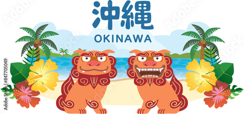 沖縄県　観光　旅行　レジャー