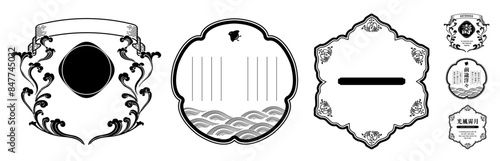 A label set with a Japanese retro vintage design.Transparent background.
