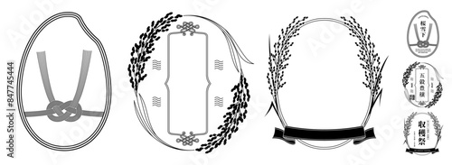 A set of retro Japanese-style labels with rice, wheat and rice motifs. Transparent background.