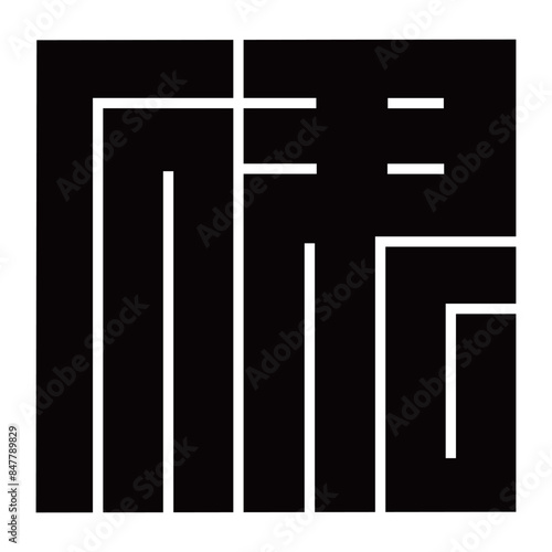 家紋です。角字という種類です。伊の形です。