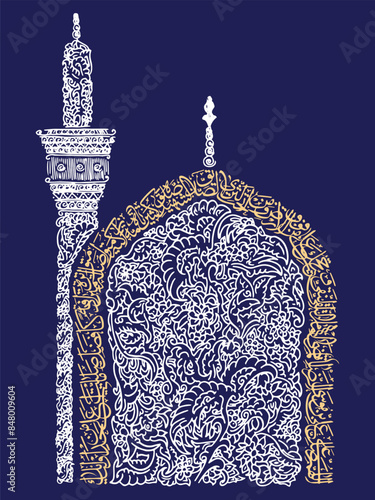 Haram Imam Raza vector art photo