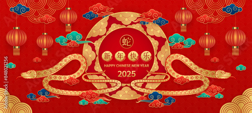 Happy Chinese New Year 2025. Chinese snake gold with clouds on red background for card design. China zodiac lunar calendar animal. Translation happy new year 2025, year of the snake. Vector.
