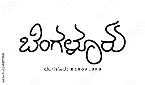 BENGALURU kannada calligraphy