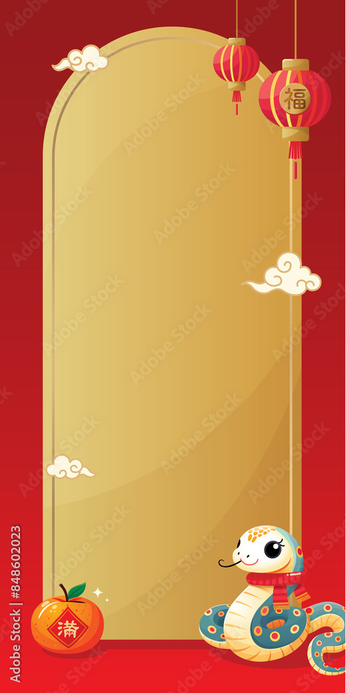 Obraz premium Chinese New Year vertical frame template with elegant snake, mandarins orange, Chinese lanterns, oriental clouds illustration.