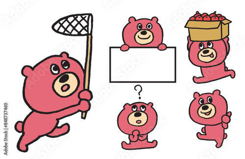 全然怖くないおもしろいピンクのかわいい熊