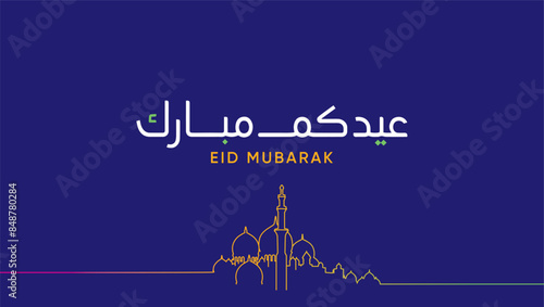 Arabic Typography Eid Mubarak Eid Al-Adha Eid Saeed , Eid Al-Fitr text Calligraphy