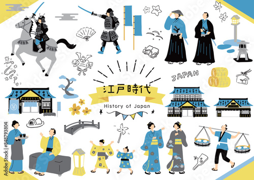 江戸時代　イラスト素材集