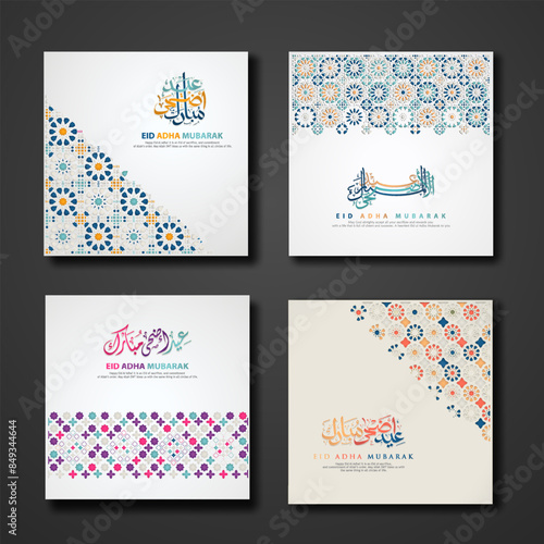Wallpaper Mural Set Eid Adha Mubarak Greeting design with ornamental colorful detail of floral mosaic islamic art ornament Torontodigital.ca