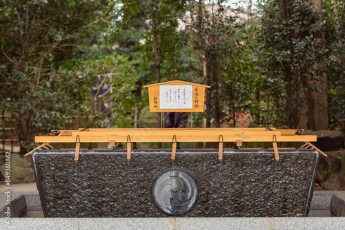 place for ritual cleansing of hands and mouth with water 