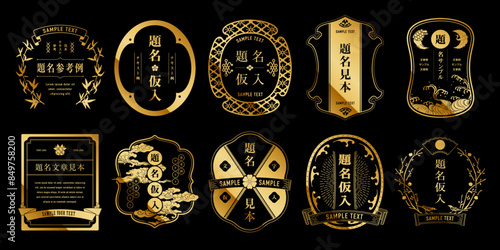 A luxurious, retro Japanese gold design label set.