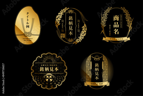 A retro Japanese style label set of rice and wheat. Luxurious gold design.