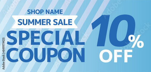 サマーセールクーポンバナーのベクターイラスト