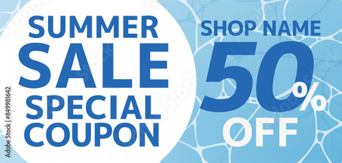 サマーセールクーポンバナーのベクターイラスト