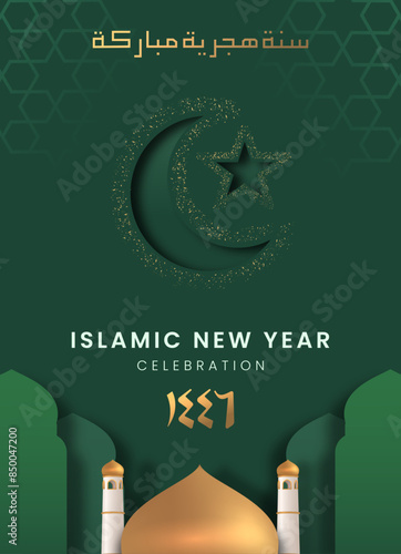 Islamic New Year Poster Design Layered 3d Crescent Moon and Star Surrounded with Glitters iIsolated in Green Background.  Happy Muharram Poster.Ashura Day Vector Illustration