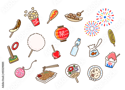 シンプルでかわいい夏祭り縁日アイテムセット（カラー）Simple and cute summer festival item set (color)