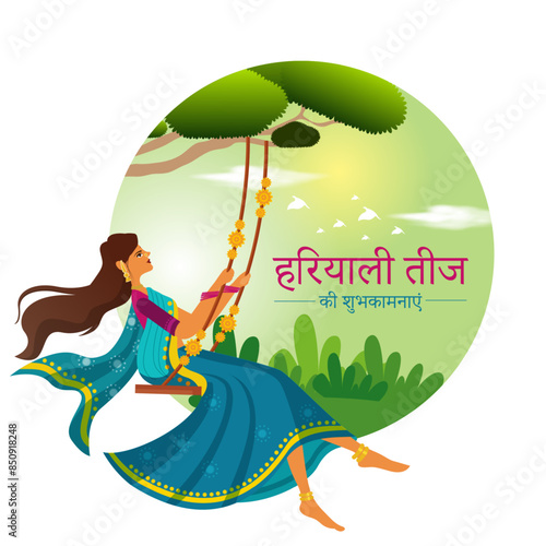 Haryali Teej, primarily celebrated in North India, especially in Rajasthan, Uttar Pradesh, and Haryana, marks the onset of the monsoon season.