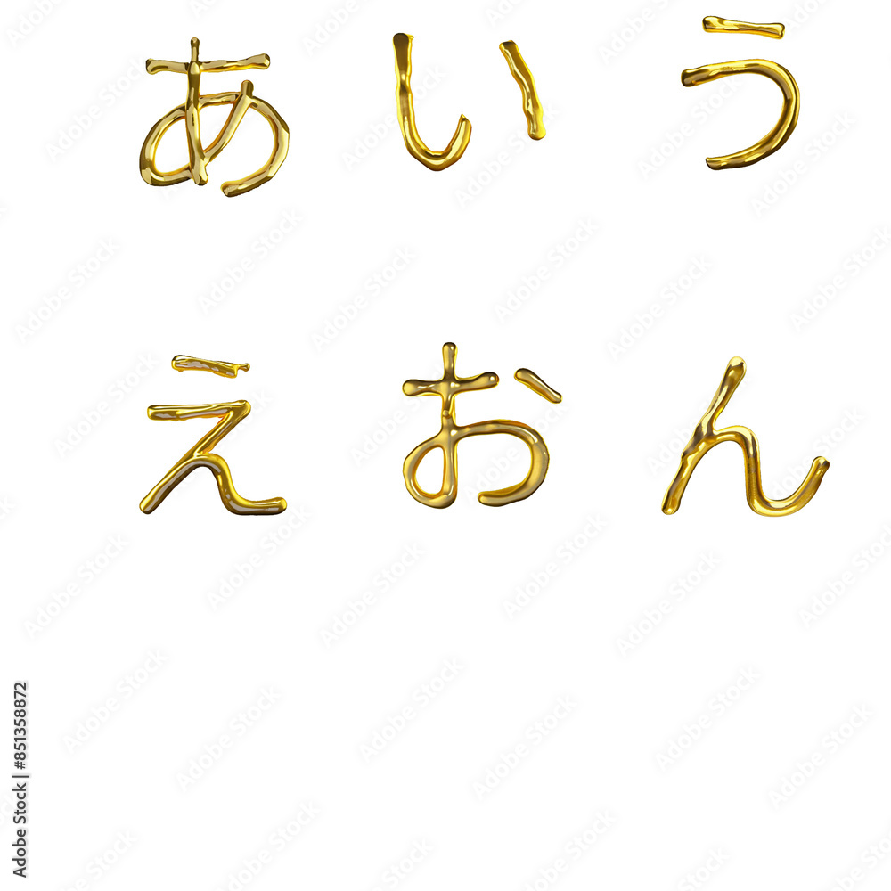 Hiragana table of the Japanese alphabet
Hiragana table of the Japanese alphabet