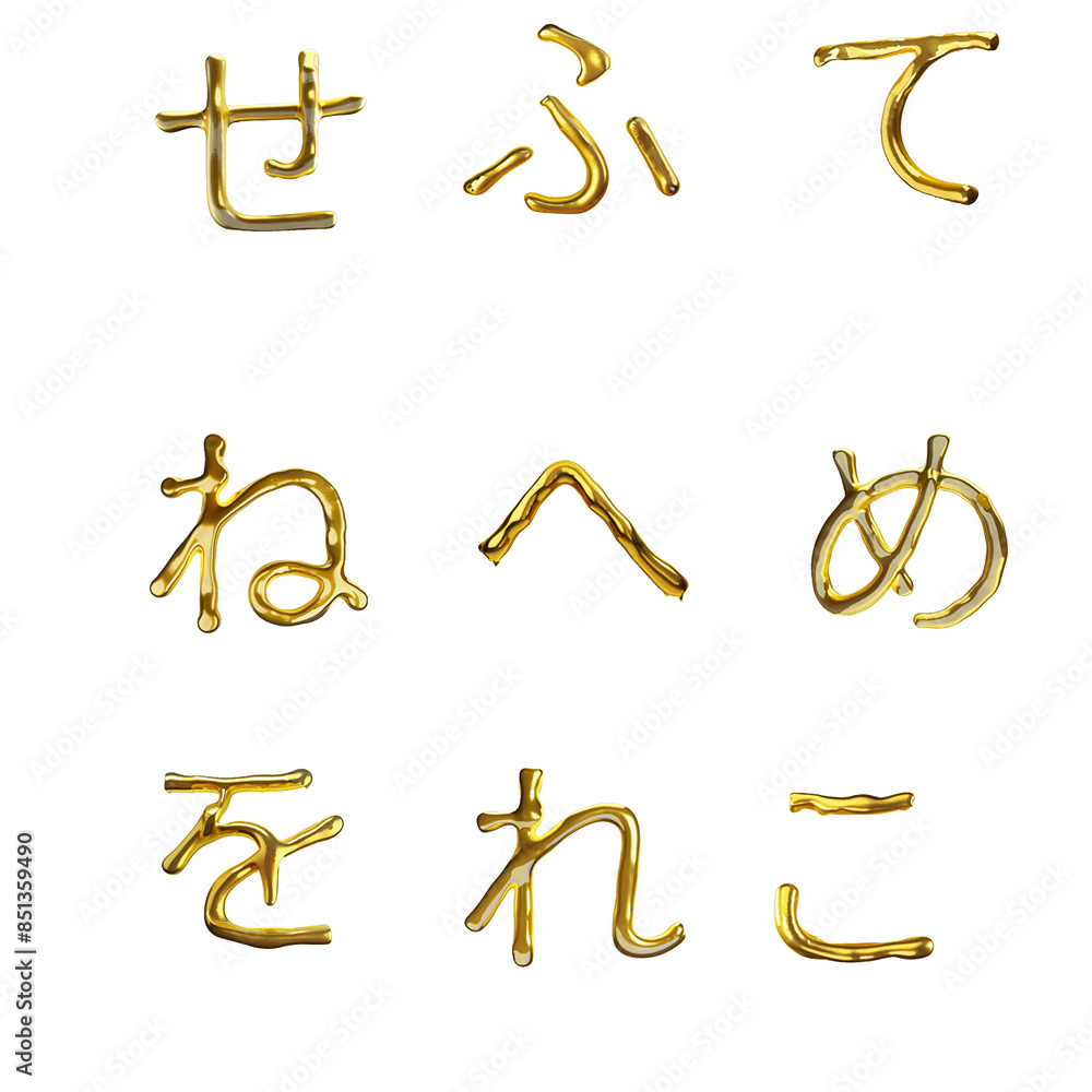 Hiragana table of the Japanese alphabet
Hiragana table of the Japanese alphabet