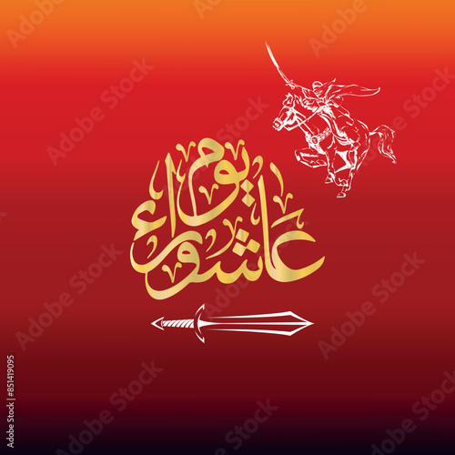 The Day of Ashura post vector illustration. Suitable for Poster, Banners, background and greeting card photo