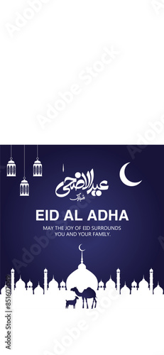 Eid al adha illustration means happy eid with arabic calligraphy