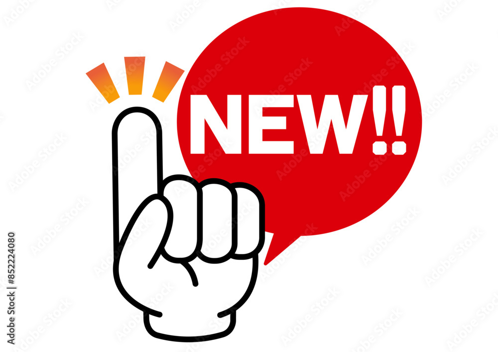 new,新しい,チェック,注目,お知らせ,新,ニュー,新登場,新商品,初登場,新作,新発売,チラシ,吹き出し,アイコン,記号,ロゴ,ポップ,文字,広告,シンプル,デザイン,マーク,新着,新刊,デビュー,素材,無料,フリー素材,商用フリー new,新しい,チェック,注目,お知らせ,新,ニュー,新登場,新商品,初登場,新作,新発売,チラシ,吹き出し,アイコン,記号,ロゴ,ポップ,文字,広告,シンプル,デザイン,マーク,新着,新刊,デビュー,素材,無料,フリー素材,商用フリー