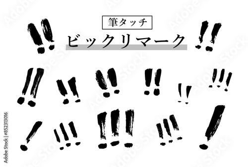 プリント