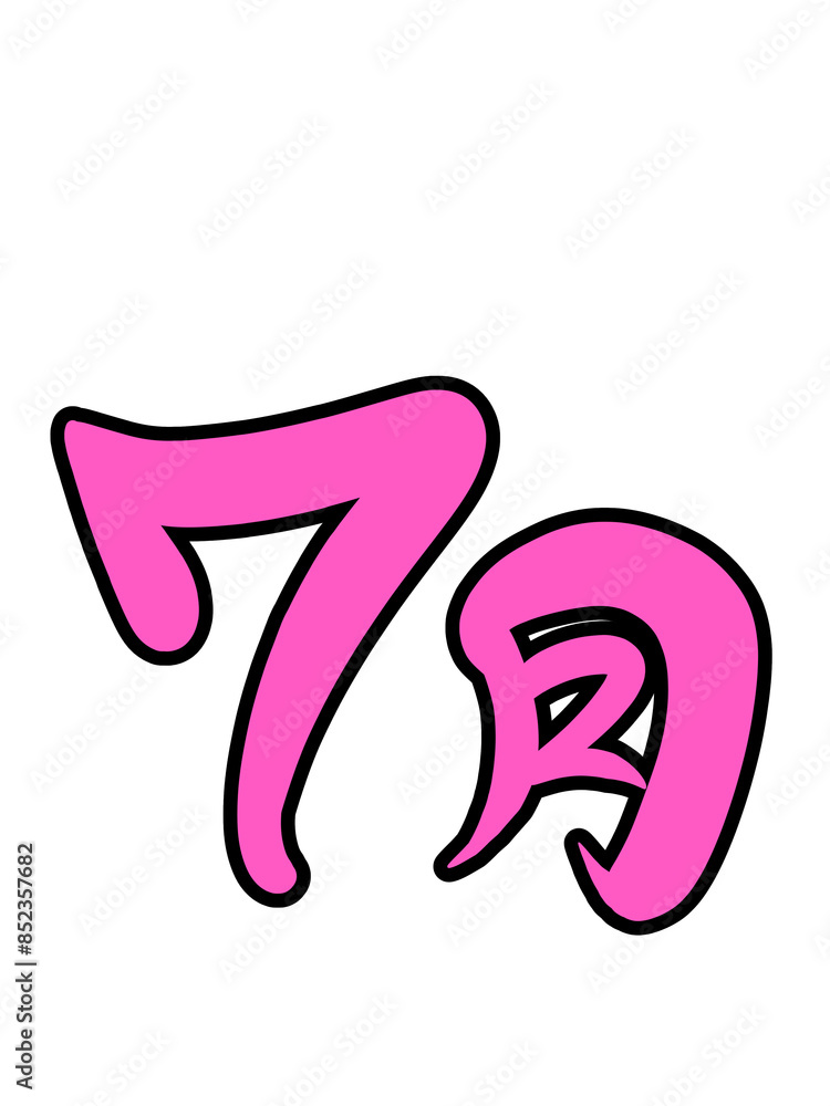 7月-丸ペン 7月-丸ペン