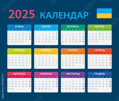 2025 Calendar - vector template graphic illustration - Ukrainian version